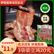 Halal Bacon Enfants Petit déjeuner Accueil Grab Sandwich Sandwich Pizza Baking Barbecue Ingrédients Commercial Lunch Meat Slice