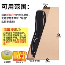 Guitar express packaging box electric guitar mailing box shipping box transportation packaging boxed 41-inch guitar carton