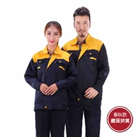 Горизонт скрывает синий бой желтый