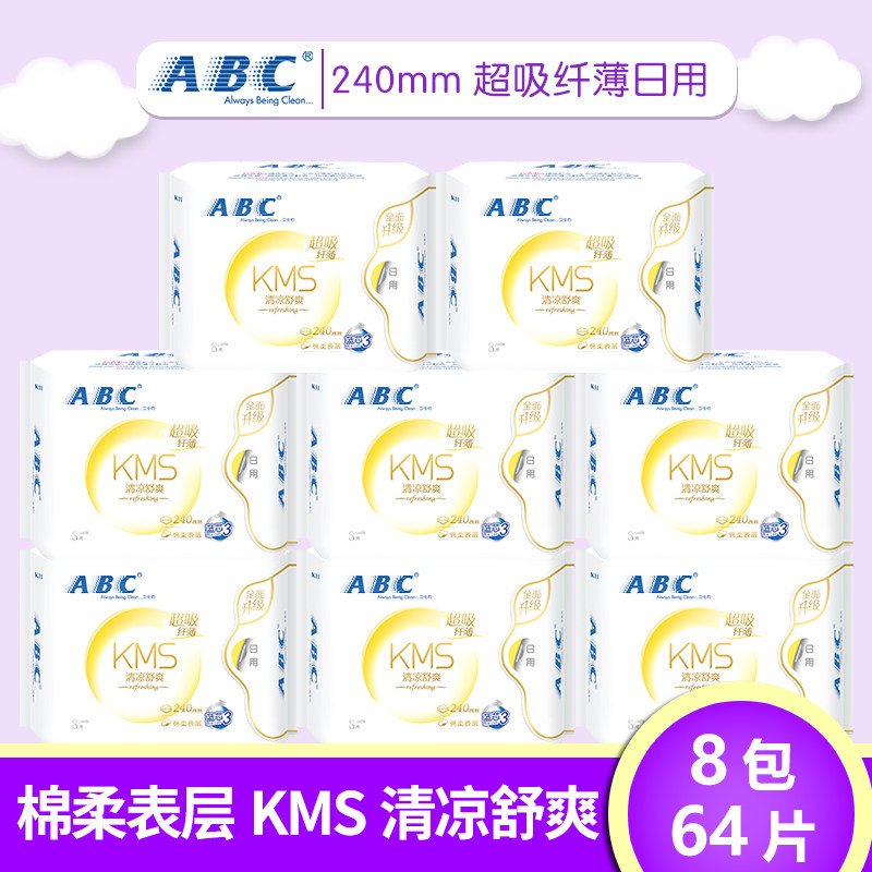 ABC sanitary cotton women Daily KMS Cool Blue Core Dry slim cotton Johan 240mm Aunt Towel 8 Bag 64 sheet Composition