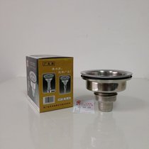  Guangfa brand 4-inch stainless steel sink commercial sink star basin water bucket vegetable washing pool to water with basket A4 model