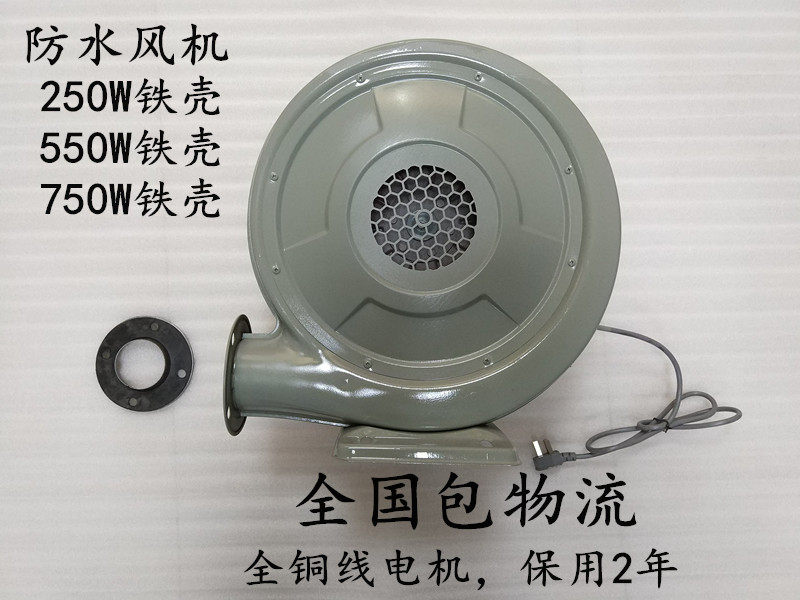 250W550W750W fired oven blower full copper wire blower aluminum shell iron shell blower kitchen hairdryer-Taobao