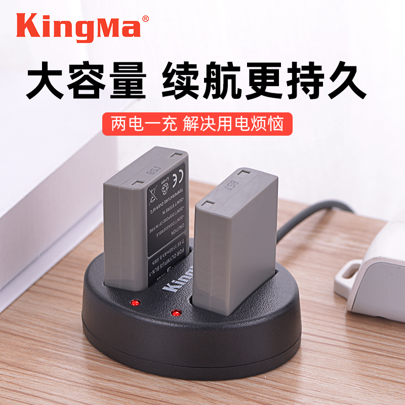 BLN1 battery Olympus EM1 EM1 EM5M2 EM5 EP5 PEN-F E-M5 Mark II charger