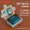 NP-W126 Battery Case Fuji XA3 XT20 XA10 XT2 XA2 XT10 X100F XH1 XPRO2