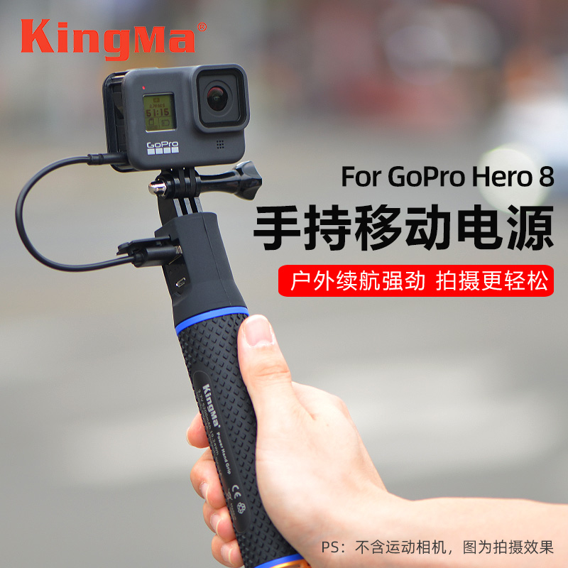 gopro Accessories hero8 7 6 5 4 battery Selfie Stick Ant 4K Action Camera Power Bank Mobile Charger