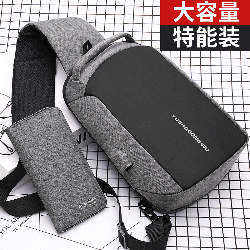 Dancing with sharks men's chest bag new Korean version of the tide single shoulder bag messenger bag men's large-capacity casual multi-functional backpack