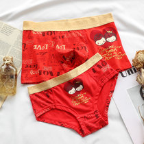 Middle Waist Lovers Briefs Modale Cotton Suit This Life Year Old Red Wedding Festive Bride Comfort Couple Panties