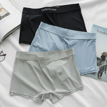 Ice Silk Flat Corner Briefs Female Middle Waist Less Girls High Schoolers Sports Neutral Les Handsome T Four Corner Pants Summer Thin