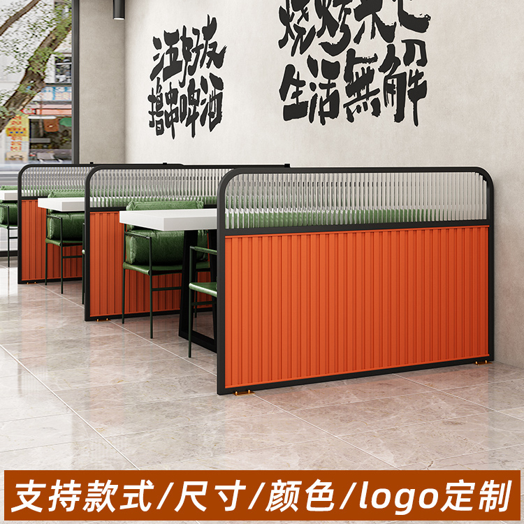 Restaurant Partition Fence, Hot Pot Restaurant Booth Aisle Decorative Fence, Catering Restaurant Half-Height Screen, Flower Stand, Wrought Iron