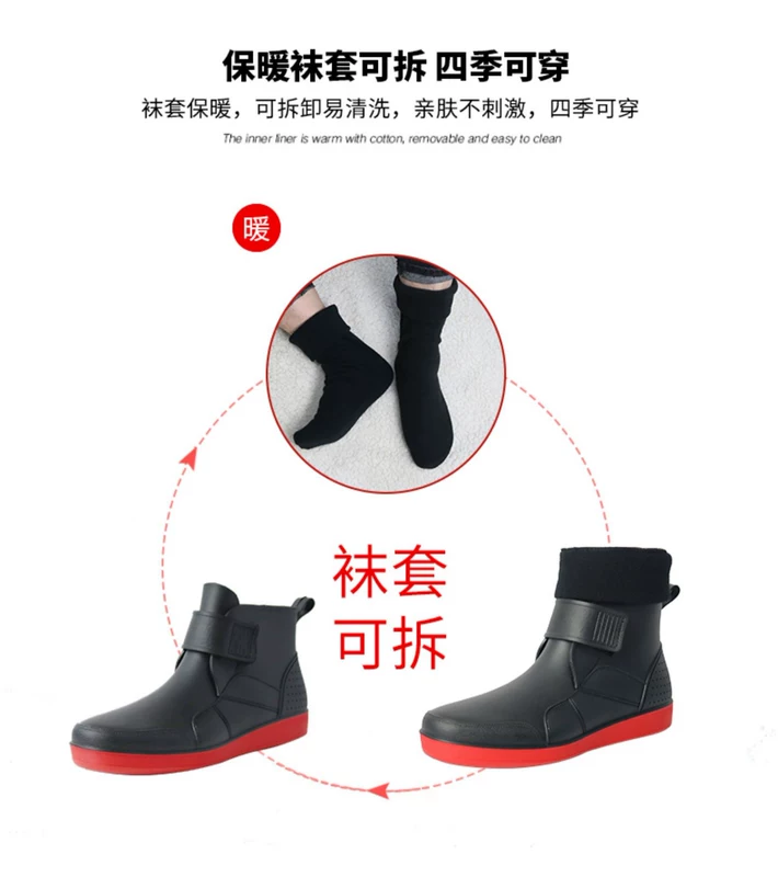 Jolly Walk / giày đi mưa rất tốt Giày nam chống nước giúp giày thời trang ống ngắn chống mưa - Rainshoes