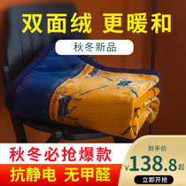 Winter milk velvet blanket student dormitory nap quilt thick warm sheets people Office flannel blanket