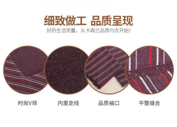 Đồ lót nam Kasenlan giữ nhiệt đôi cashmere ngọn dày V-cổ không có dấu vết cơ sở đồ lót mùa đông 2632 - Áo ấm áo thun giữ nhiệt nữ