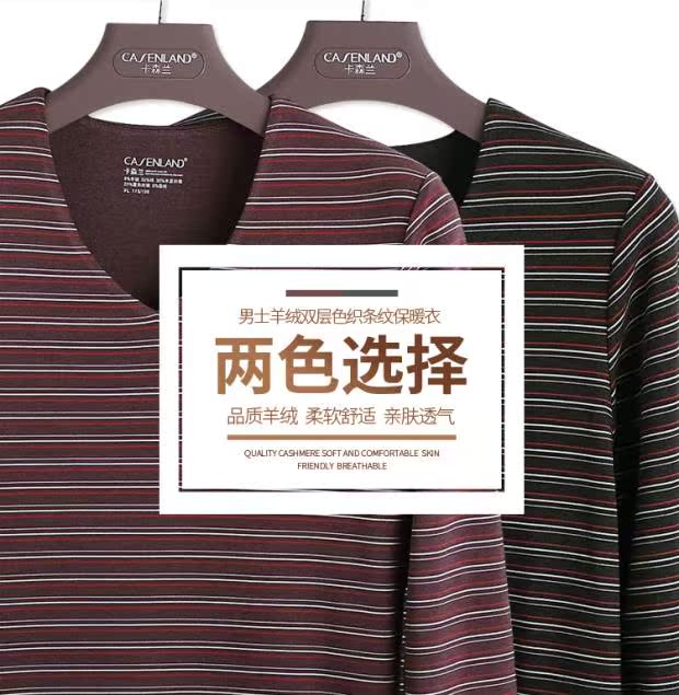 Đồ lót nam Kasenlan giữ nhiệt đôi cashmere ngọn dày V-cổ không có dấu vết cơ sở đồ lót mùa đông 2632 - Áo ấm áo thun giữ nhiệt nữ