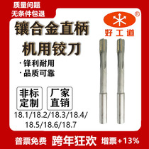 Inlaid hard alloy with a straight-handled machine 18 1 18 2 18 3 18 4 18 5 18 6 18 7