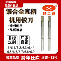 Inlaid hard alloy with a straight-handled machine 6 6 1 6 2 6 3 6 4 6 5 6 6 6 7 6 8 6 9