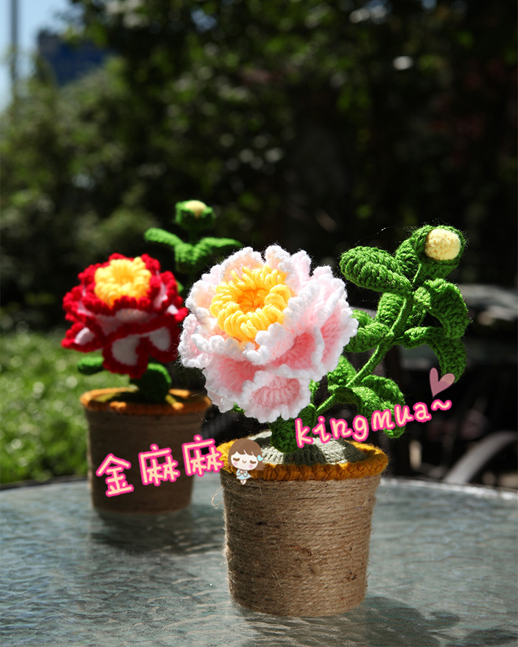 Handmade wool hook needle flower peony potty shaft parts DIY simulation flower artwork gift New Year
