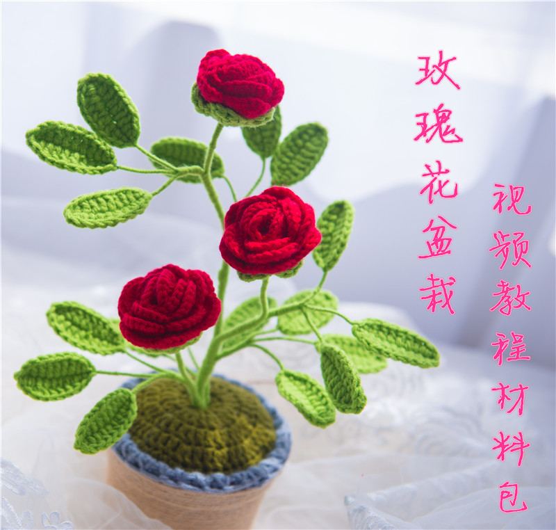 (Material Bag) Handmade Wool Thread Crochet Knitted Rose Potted Potted Mountain Tea Flower Video Material Bag-Taobao