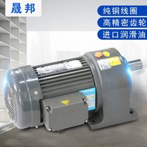 Horizontal 1 5w CH4 gear vertical with brake CPG380V asynchronous motor 750w reducer