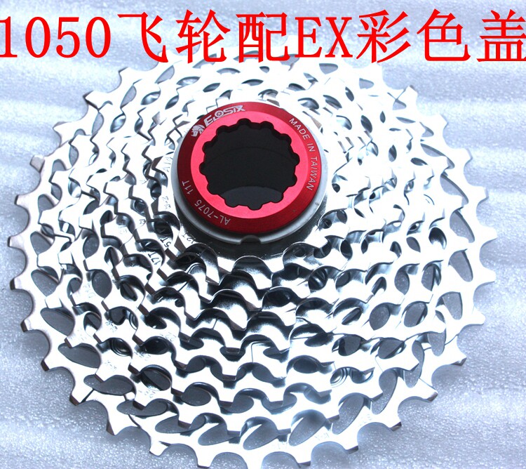 Pignon de vélo SRAM - Ref 2365629 Image 4