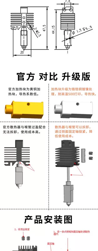 Phụ kiện máy in 3D Tre X1/P1P cụm vòi phun bằng thép cứng đầu in đầu nóng phù hợp máy in màu canon g1010 máy in laser màu