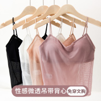 Pregnant woman sling chest pad micro-transparent sexy home base shirt anti-light wrap chest chest tube
