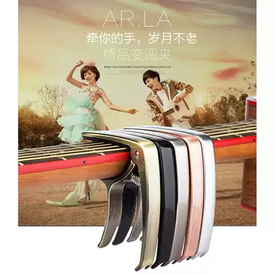 Zinc alloy guitar shift clip shift clip folk electric guitar metal guitar clip string nail function