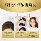 Mentholatum, эссенция для профессионального использования, антиалопеция