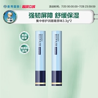 6,6 г оригинальной двойной поддержки