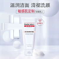 Очищающее молочко, 100г