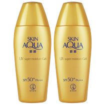 Man Show Redun Gold Dress New Bisoft Gold Cap Double Anti Sunscreen Sun Cream Anti UV Water Jun Training Outdoor Isolated Milk Daughter