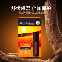 3,50 г/только активный тип