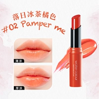 【Тип травы】02 Закат, ледяной чай, жизненная сила, сладкий апельсин