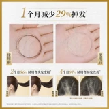 Mentholatum, эссенция для профессионального использования, антиалопеция