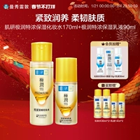 【Укрепляющая кожа】 Экстремальное водянистое молоко