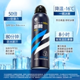 Mentholatum, прозрачный увлажняющий солнцезащитный крем для лица для всего тела, УФ-защита