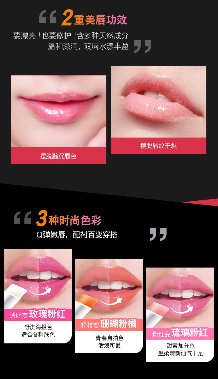Mentholatum trái cây đá màu dưỡng ẩm giữ ẩm cho môi sinh viên không phai màu chống nứt nẻ nữ black rouge a30