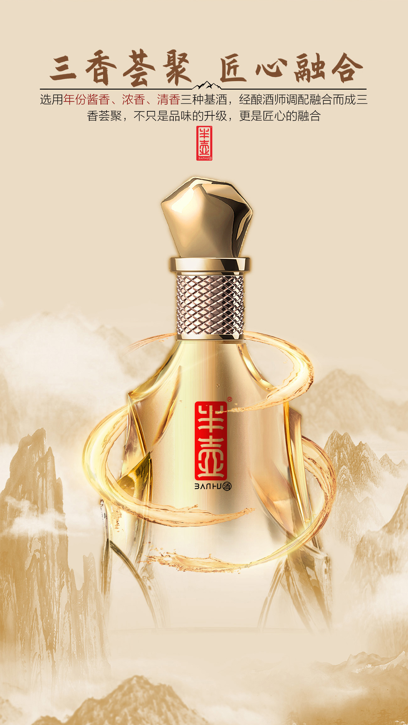 劲牌酒厂自营 半壶酒峰藏白酒 42度 500ml 礼盒装 图3