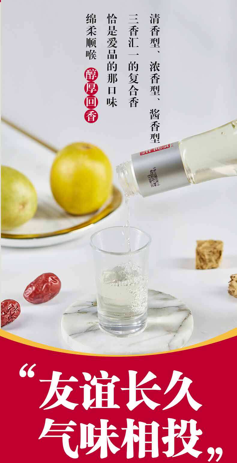 劲牌 高端半壶酒 42度复合香型  500ml*6瓶 图2
