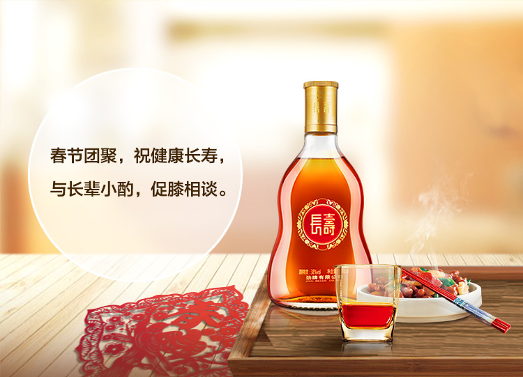 劲酒 长寿酒 礼盒装 38度 500ml*4瓶 图3