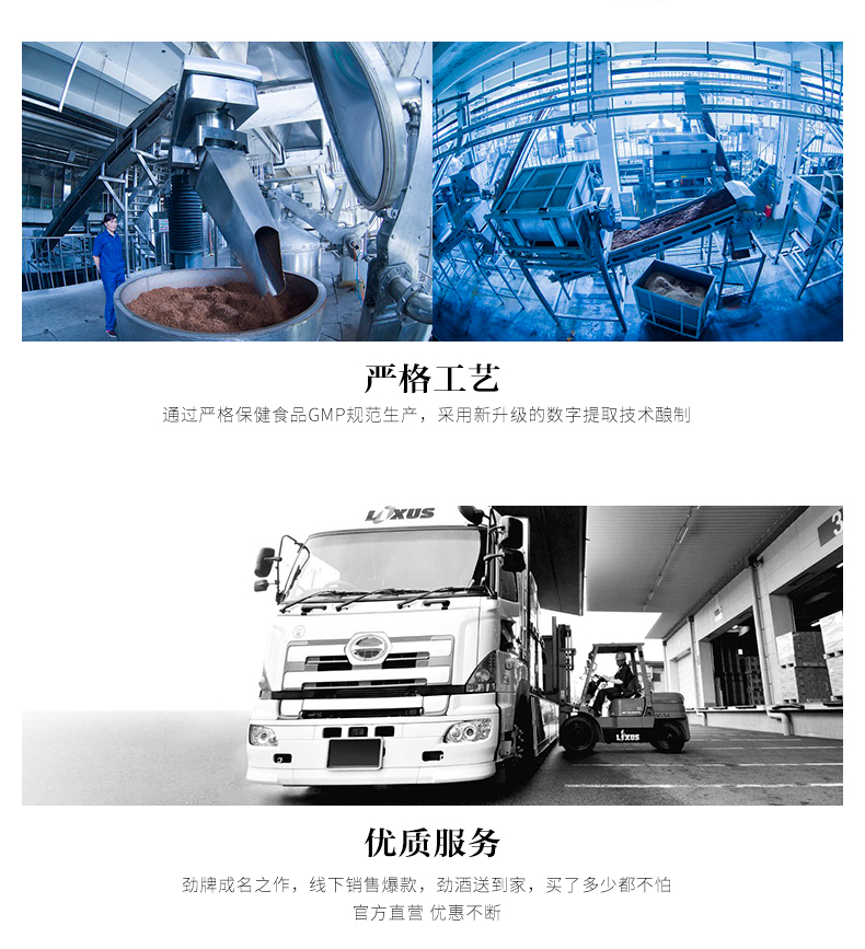 劲牌 中国劲酒 35度滋补养身酒 600ml*2瓶 礼盒装 图2