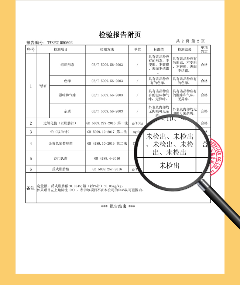 百钻葡式蛋挞皮蛋挞液家用半成品烘焙原材料