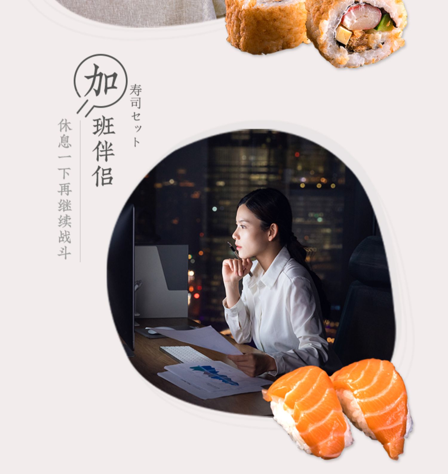 【百钻】做寿司工具套装初学者竹帘海苔