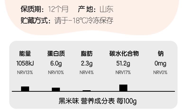 百钻0添加果蔬杂粮馒头+送3条炼乳