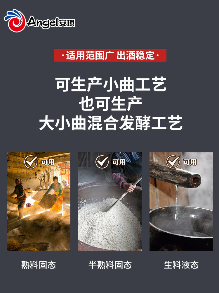 甜酒曲：传统工艺与现代需求的完美结合
