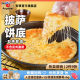 Diamond pizza base 6/8/9 inch frozen semi-finished pizza dough crust pizza ingredients baking ingredients