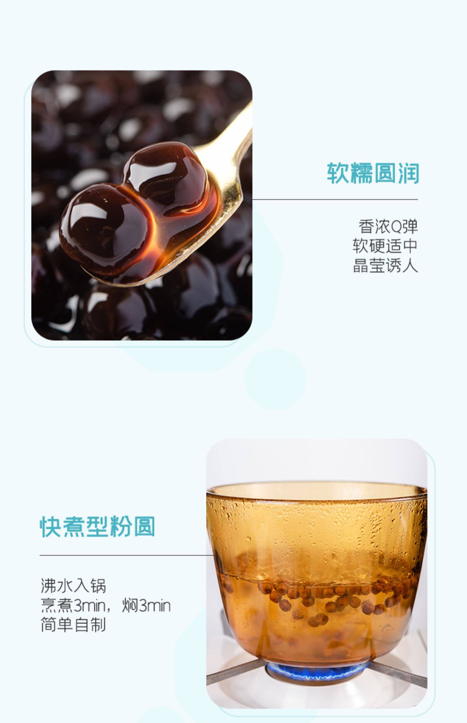 百钻 快煮珍珠粉圆 500g 双重优惠折后￥6.91包邮