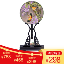 Su embroidery finished ancient fan round fan classical embroidery double-sided embroidery Chinese style retro style foreigner gifts Chinese characteristics