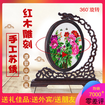 Office ornaments Su embroidery ornaments double-sided embroidery Chinese screen handmade embroidery Chinese characteristics gifts for foreigners