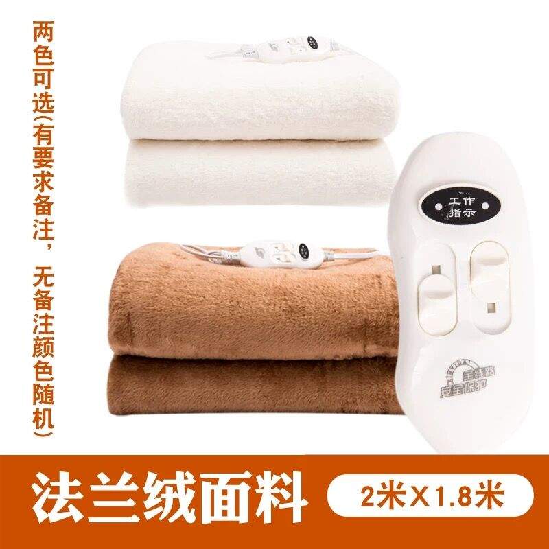 Đôi kiểm soát kép điện chăn an toàn nhiệt hộ gia đình tự động điện-off timer 1.8 Mega lớn ba giường điện - Chăn điện 70