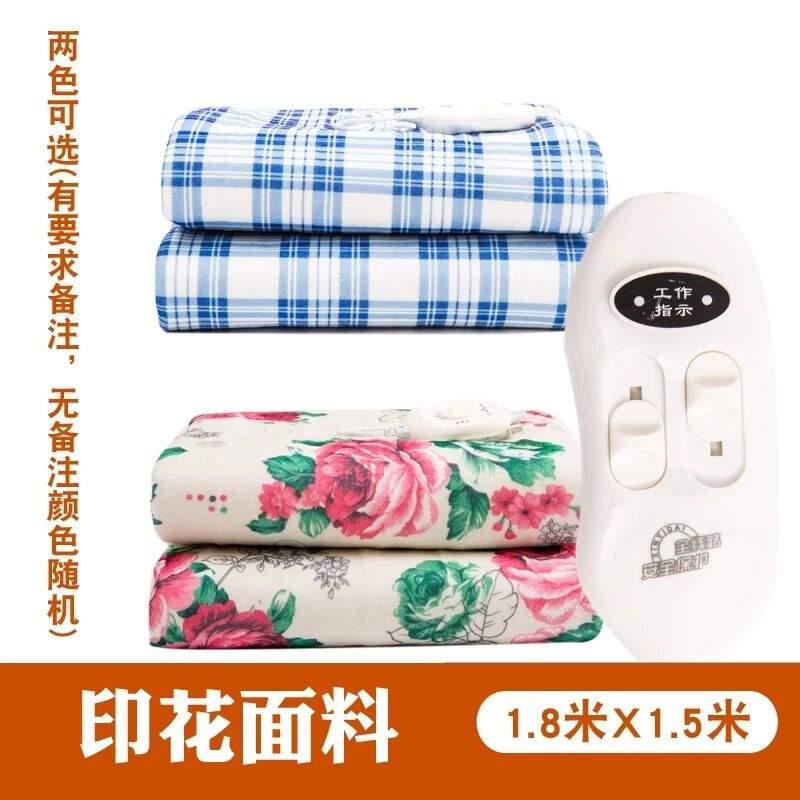 Đôi kiểm soát kép điện chăn an toàn nhiệt hộ gia đình tự động điện-off timer 1.8 Mega lớn ba giường điện - Chăn điện 70